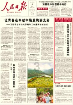 狂战小子